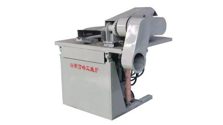 中頻爐，中頻電爐功率因素提供的有效方式：（洛陽(yáng)萬(wàn)峰工業(yè)爐）